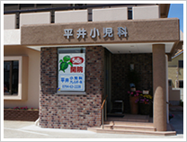 眼科新設のご案内
